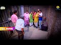 Third Degree Milte Milte Bach Gayi Purush Mandali FULL MOVIE Taarak Mehta Ka Ooltah Chashmah
