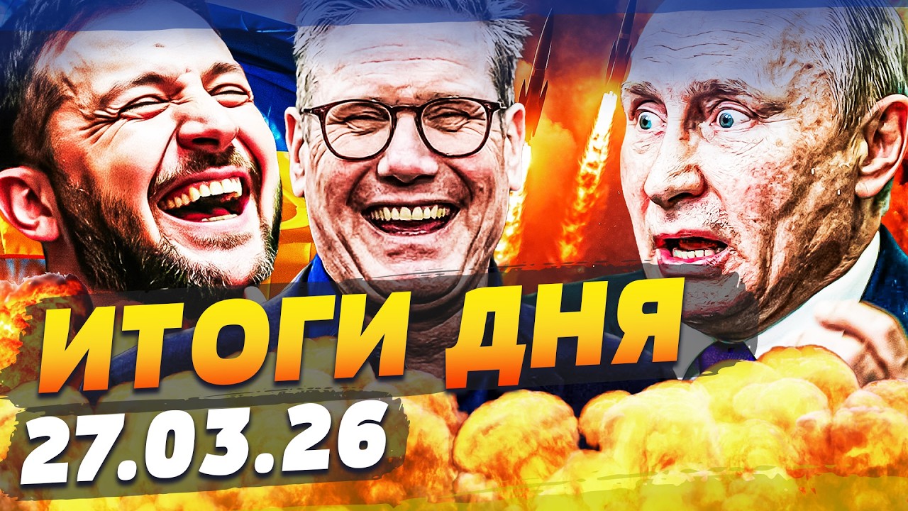 ‼️5 МИНУТ НАЗАД! СТАРМЕР ВЛУПИЛ ЗА УКРАИНУ: МЕГАОРУЖИЕ УЖЕ У ВСУ! ПУТИНА ПОРВ