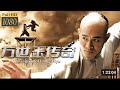 Legend Of Shaolin Jet Lee Full Movies