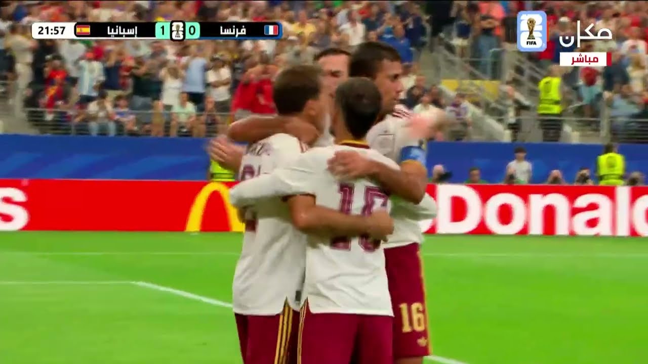 فرنسا امام اسبانيا (0-2) | نصف نهائي كأس العالم 2026