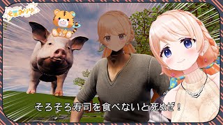 【そろそろ寿司を食べないと死ぬぜ！】お寿司は絶対になくさせない！