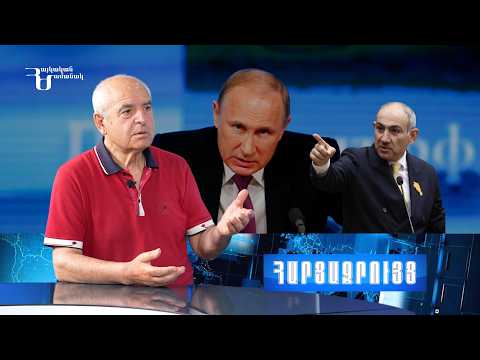 Մոսկվան կպատժի Քոչարյանին ու Կարապետյանին. Պուտինը հանուն հաճույքի չէր ուզում՝ ռուսական ուժերը գան