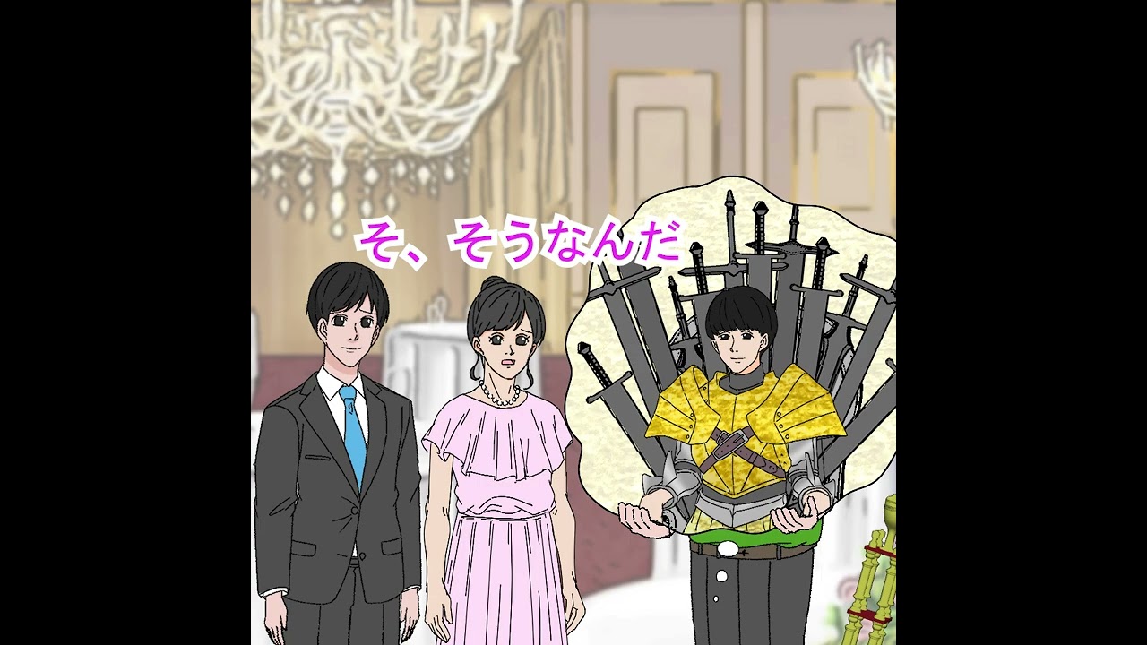 グレート・アゲイン