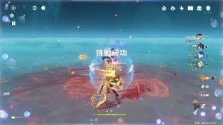 Genshin Impact_20240108130113