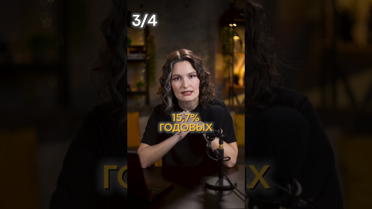 ЭТОТ тип дохода растет БЫСТРЕЕ, чем зарплата! #активы #деньги #инвестиции