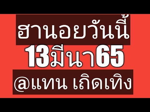 หวย ฮานอย วัน นี้ ออก ตัว ไหน ล่าสุด