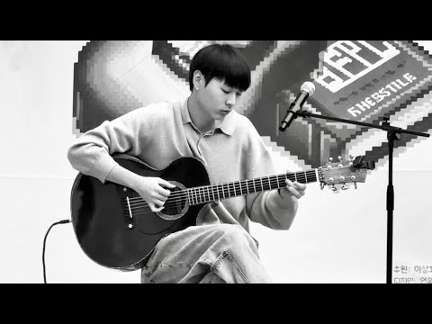 Phoenix Rising(Calum Graham)-김진산(Jinsan Kim) (Cover)