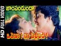 Jaampandundhaa Full HD Video Song Oho Naa Pellanta Movie Songs Harish Sanghavi SP Music