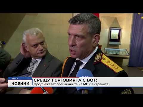 Срещу търговията с вот: Продължават спецакциите на МВР в страната 