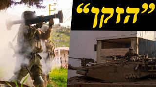 המלחמה בישראל | היום ה-908