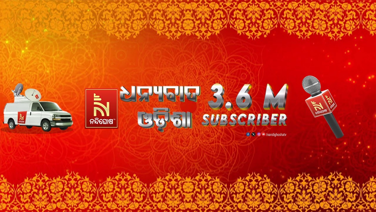 Live | Naveen