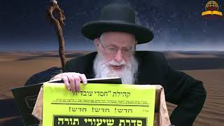 מדוע בחר הקב"ה להנהיג את עם ישראל בדרך ארוכה ומורכבת במדבר? הרב יהודה יוספי (קו ההלכה הספרדי) - התמונה מוצגת ישירות מתוך אתר האינטרנט יוטיוב. זכויות היוצרים בתמונה שייכות ליוצרה. קישור קרדיט למקור התוכן נמצא בתוך דף הסרטון