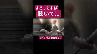 ソラニン(ASIAN KUNG-FU GENERATION)歌ってみた。#shorts #歌ってみた #歌い手 #カバー #アジカン #ソラニン