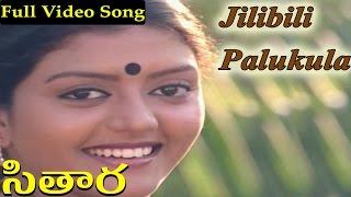 Sitara Telugu Movie  Jilibili Palukula Video Song 