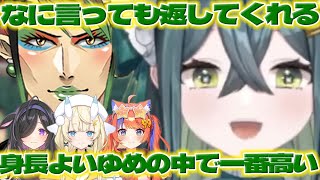 【共通点】チャイカさんとのコラボが楽しかったののはちゃん【花畑チャイカ/十河ののは/猫屋敷美紅/蝸堂みかる/夜牛詩乃/にじさんじ/新人ライバー】