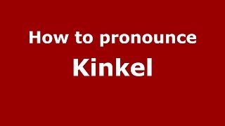How to pronounce Kinkel