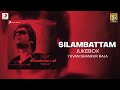 Silambattam - Jukebox | STR | Yuvanshankar Raja | Tamil Hit Songs | Evergreen Tamil Songs