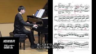 Download lagu 【eラーニング・ダイジェスト】2026年コンペ課題曲解説：C級E級F級　近現代（講師：片山柊 ） mp3