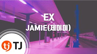[TJ노래방 / 멜로디제거] EX - JAMIE(제이미) / TJ Karaoke