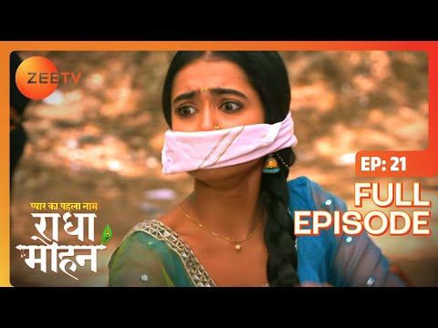 किसने कराया Radha को kidnap? | Pyar Ka Pehla Naam Radha Mohan | Full Ep 21 | Zee TV | 25 May 2022