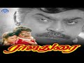Muthu Muthu Aani Muthu Rajadhurai Tamil Song