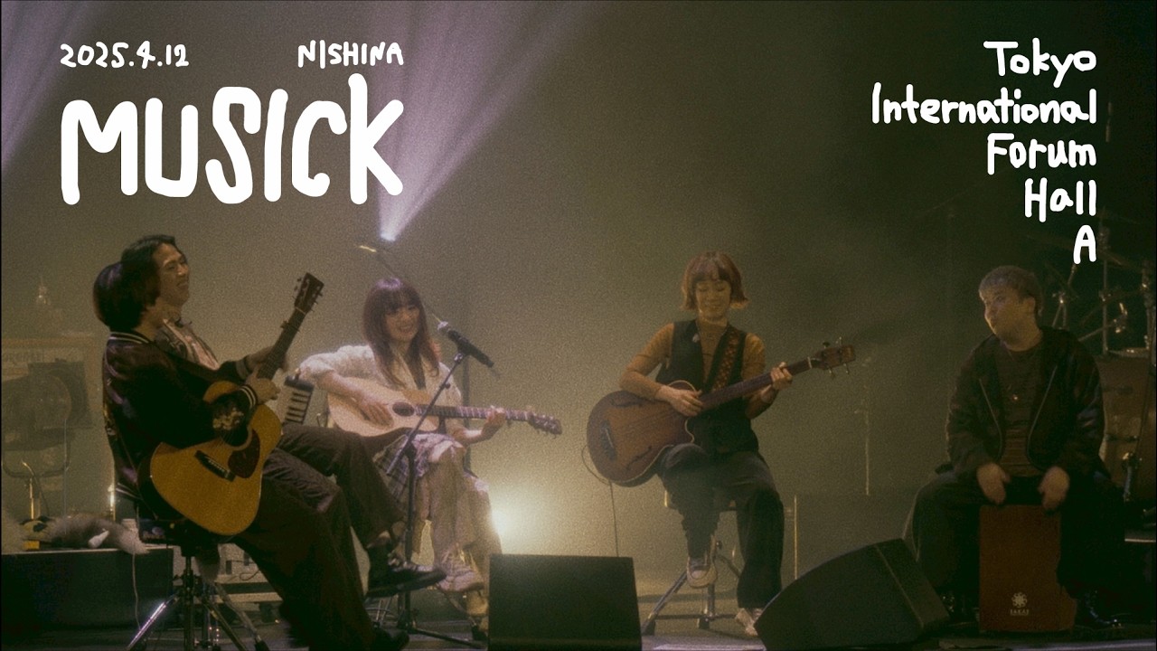 にしな「MUSICK」Selection (3 Songs) @東京国際フォーラム