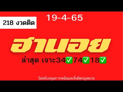 หวย ฮานอย วัน นี้ ออก ตัว ไหน ล่าสุด