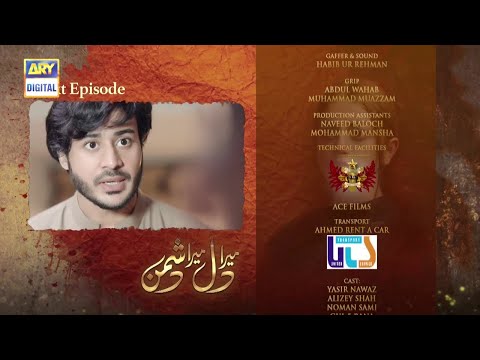 Mera Dil Mera Dushman Teaser Episode 59   Episode 59 Promo   9th September 2020   Ary Digital Dramas