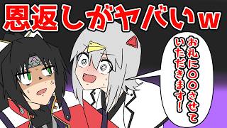 イカれた鶴助けたら恩返しがやばかった件についてw【アニメコント】