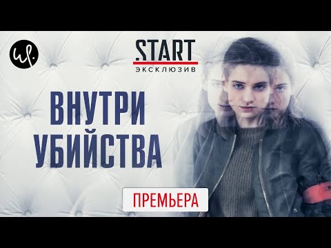 Трейлер