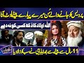 Betay Se Juda Baba Ji Ne Sab Ko Rula Diya Sad Scene Imran Ashraf Mazaq Raat Season 2