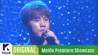 [MelOn Premiere Showcase] Homme(옴므)(창민,이현)_ No more cry(울지 말자), Ain't no love(사랑이 아냐)
