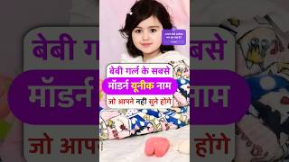 Download lagu top unique baby girl names 2024 (Latest hindu baby girl names) #uniquenamesforgirls #babygirlnames mp3