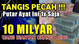 Download lagu ALHAMDULILLAH ✅ BERKAT PUTAR AYAT INI 1X SAJA MENDATANGKAN UANG 10 MILYAR LEWAT ORANG TAK DIKENAL mp3 Download lagu ALHAMDULILLAH ✅ BERKAT PUTAR AYAT INI 1X SAJA MENDATANGKAN UANG 10 MILYAR LEWAT ORANG TAK DIKENAL mp3