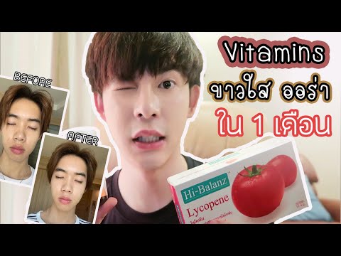 ฉีดผิวขาว