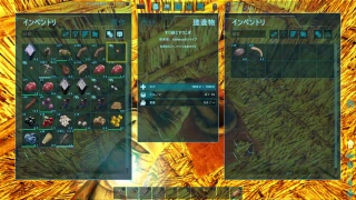[ARK］  おっさん3人がいく