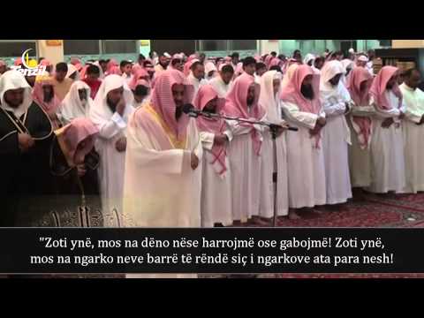 Recitim shumë i bukur i Kur'anit nga Saud Shuraim | 2014