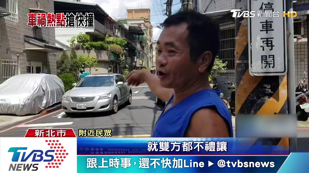 又撞！交叉路口事故頻傳　抄近路不減速