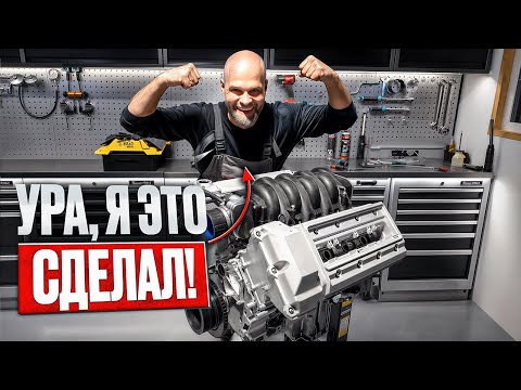 ФИНАЛЬНАЯ СБОРКА ДВИГАТЕЛЯ BMW V8 M62 НА 800 СИЛ! 