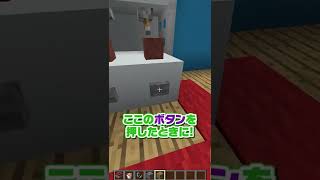 5時間かけて作った家をTNTで壊してみたｗｗ【まいくら・マインクラフト】