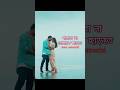 Parbo Na Tomake Charte New Teaser Video Full Video Song Out Now Shorts