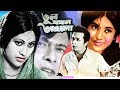 ভুল যখন ভাঙ্গলো I Vul Jokhon Vanglo Full Bangla Movie By Razzak Bobita