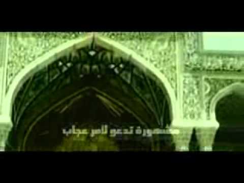سال كربلا.