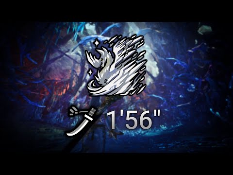 Velkhana Longsword Solo in 1'56 | MHWorld Iceborne