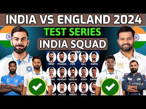 India vs England Test Series 2024 | Team India Final Test Squad vs Eng | Ind vs Eng Test Squad 2024