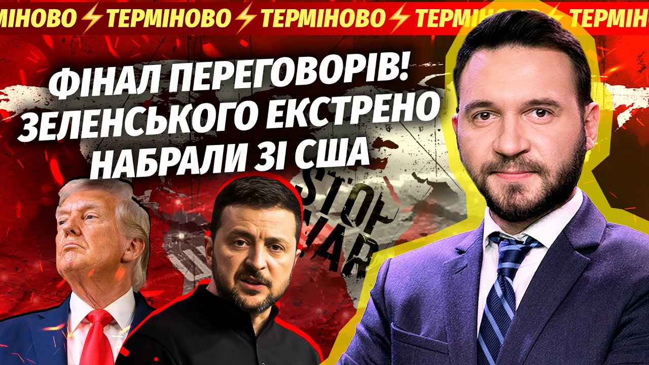 🔴Поки ви спали! ВИРІШИЛИ ПИТАННЯ ТЕРИТОРІЙ. Буданов ПЕРЕРВАВ МОВЧАННЯ. Укра