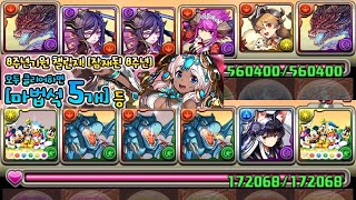 [8주년 기원 챌린지! (잠재된 8주년)] Lv.1~8