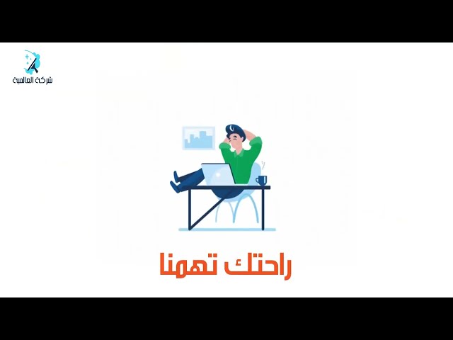غسيل مكيفات الحمدانية