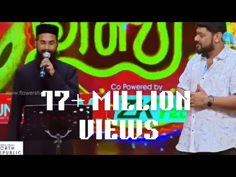 Comedy Utsavam മാപ്പിളപ്പാട്ട് പാടി ഈ അച്ഛനെ തോൽപ്പിക്കാൻ പറ്റൂല്ല | Flowers Tv| Fr. Severios Thomas
