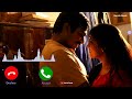Konji Pesida Love Song Bgm Ringtone | Vijay Sethupathi Love Bgm | Sethupathi IPS | @harishbeatz